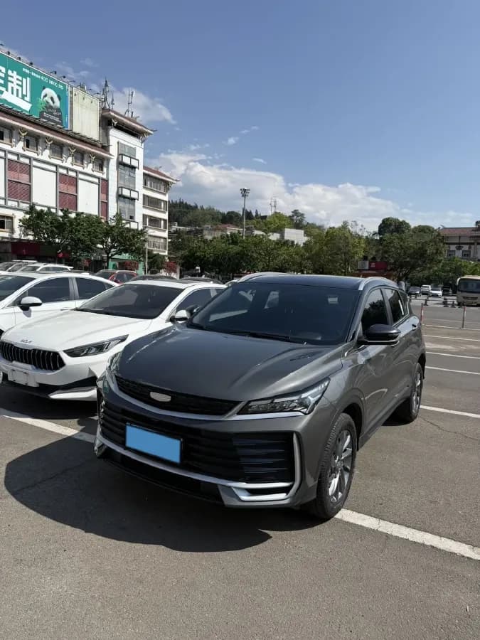 Geely Coolray full option 2026 chez SARL 2S Auto Alger